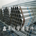 Ống mạ kẽm - Phụ Kiện Đường ống XinFengDa - Công Ty TNHH Thiết Bị Đường ống XinFengDa